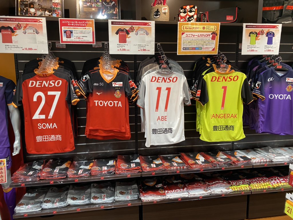 MyHomeStadium ユニフォーム編 祝🎉 #Jリーグ再開 ⚽️ ＼ #クラブ