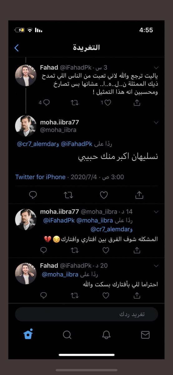 bsf_i's tweet photo. @iFahadPk طيب اخوي الكلام الي مكتوب احتراما لافتارك ليه ماحطيته ولا تدور رتويت😭😭 https://t.co/PQoVzucZKu