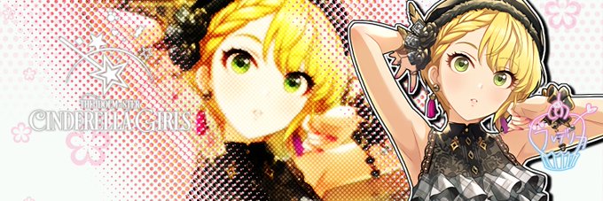 ヘッダー画像デレステのtwitterイラスト検索結果 ヘッダー画像デレステのtwitterイラスト検索結果