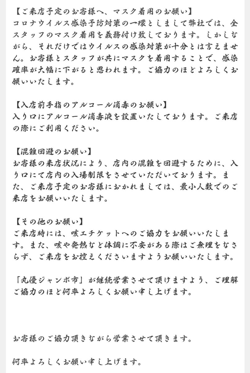 ダブルラッシュ