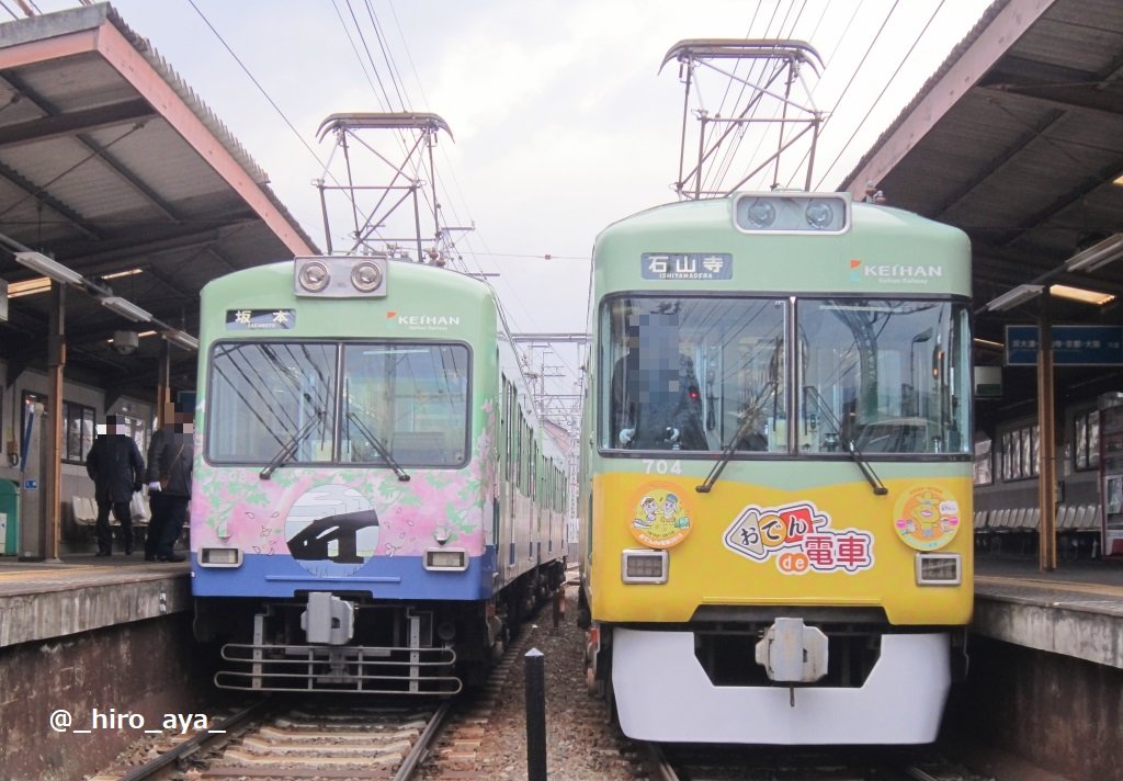 _hiro_aya_'s tweet photo. 京阪大津線、７００形７０４号。
おでんde電車・ビールde電車のラッピングは年度毎に変化があって興味深い。オリジナルキャラクターは｢おでんでん｣と｢ビアでんでん｣。2015~16年冬は｢がんばれ！おでんくん｣とコラボもあった… 
📷2014.12~2016.1 #石坂線 #大津線 #704の日 https://t.co/f5mMzLjkiL