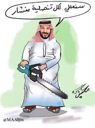 HusseinAlSheik7's tweet photo. #السيستاني_يشرف_ال_سعود https://t.co/BBlFUT53Oi