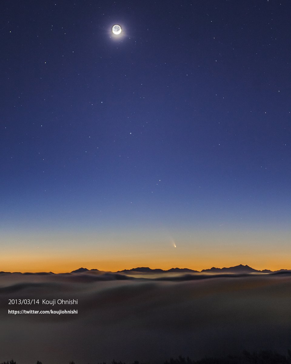 koujiohnishi's tweet image. #Starryscape Picture of the Day 2020 July 4
"Comet PanSTARRS in a sea of clouds"
Date:2013/03/14

Comet #PanSTARRS (C/2011 L4) visible in the dusk seven years ago
It was beautiful as it floated in a sea of clouds in the sky.