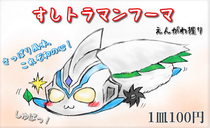 #2020年自分が選ぶ今年上半期の4枚

この辺りですかね～。
上半期は別垢に籠ってて、コッチではあまり絵を描かなかったんですが、下半期はもう少しいろいろ描きたいと思ってます? 