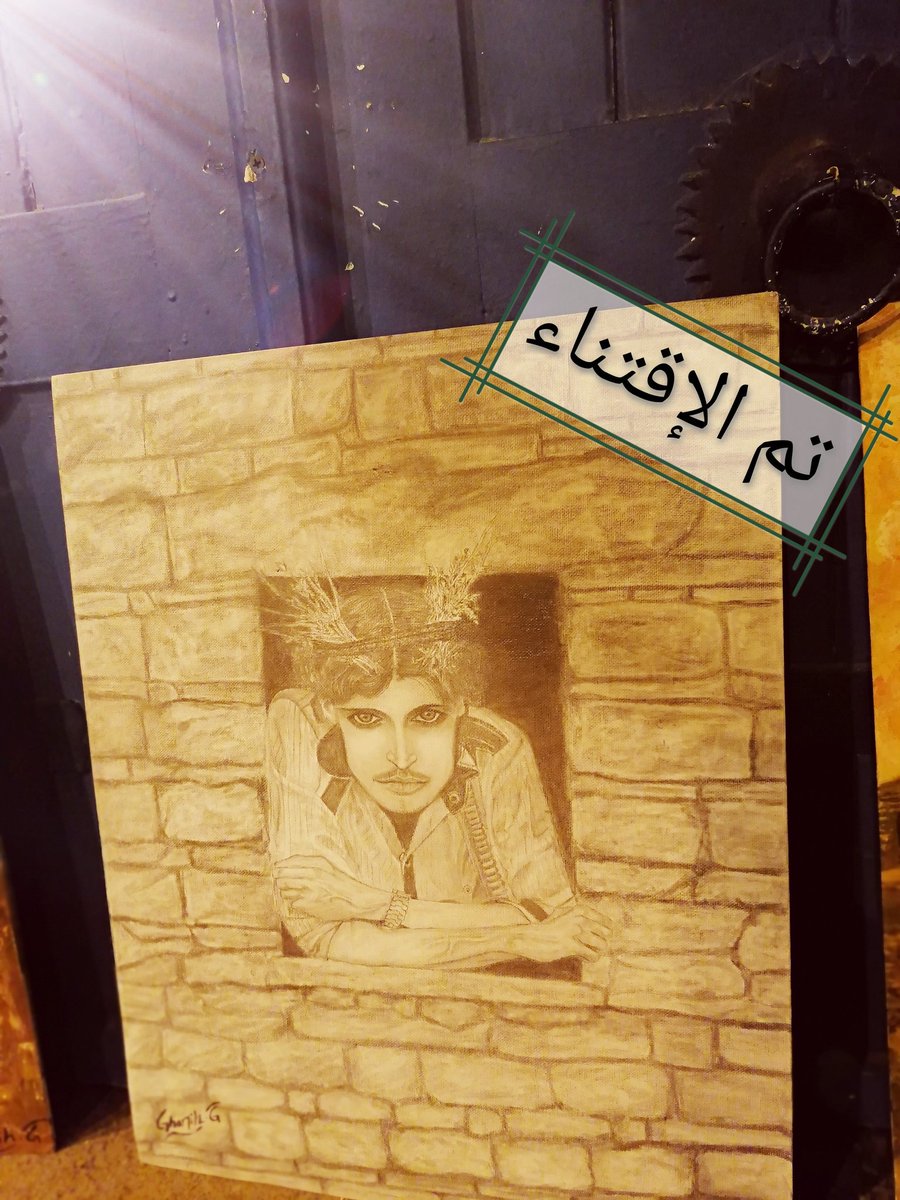 ghneh's tweet photo. #فنون
#كلنا_رسامين   #بلغازي
لوحة تأمل https://t.co/14F5GtWp3S
