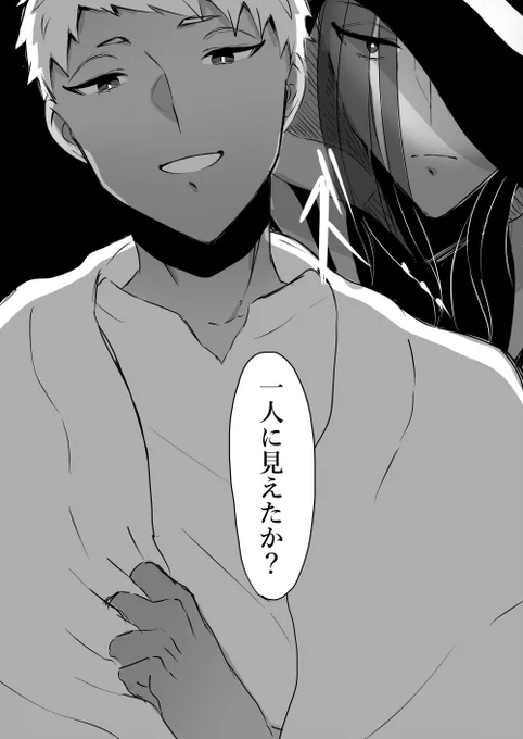 【再掲】
夜中に一人歩くカ…くんを見つけて「あれ、お一人ですか?」って声をかけたらこう返されて「ヒュッ」ってなりたい/ジャミカリ 