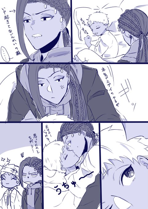 【再掲】
ジャ「明日起きてなかったらえげつないキスで起こすからな」
カ「おう、わかった!!」
ジャ(わかってないな) 