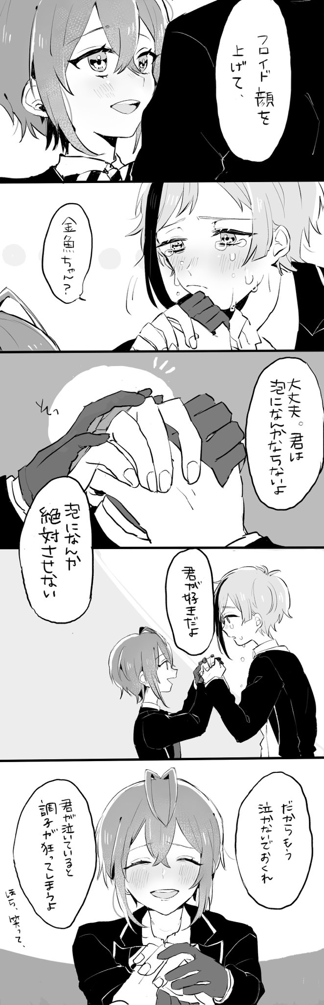 Twoucan リトマス紙 San 1217 Twoucan リトマス紙 San 1217