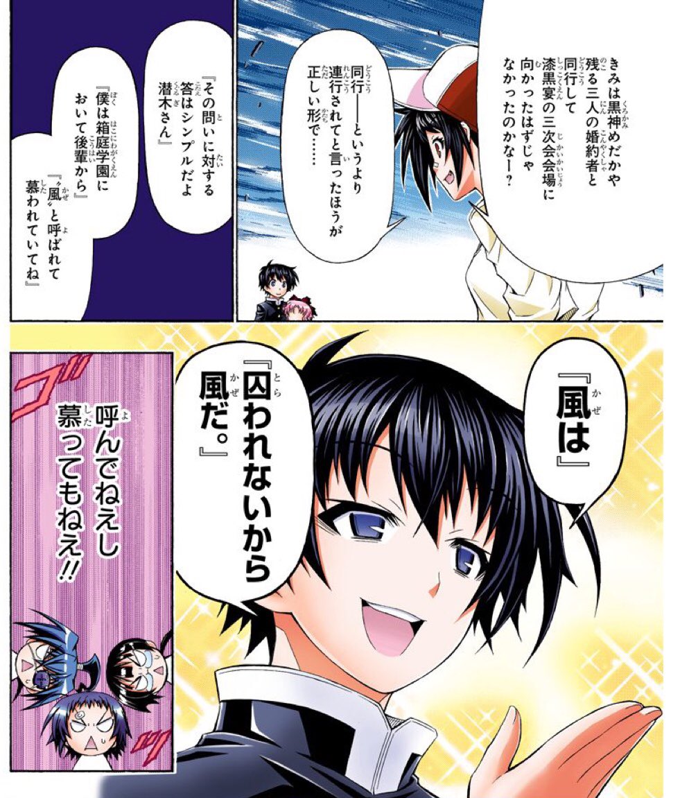 スミ松 バドミントンと人材育成と私 En Twitter 過去最大に 球磨川 ってニュースで言ってるので 球磨川先輩貼っときますね T Co Bnkoh2ip8g Twitter