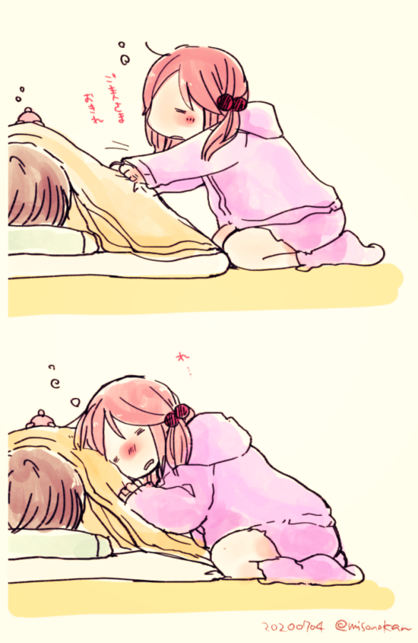 さざなみさんはご主人さまを起こしたい 