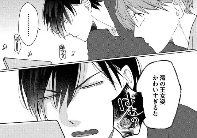 そして先行最新話の11話が7月7日からRenta!様にて配信が始まります〜!どうぞ宜しくお願いいたします💕

💋キスだけでイケそうだ。 ～そして、俺たちは堕ちていく～【コミック版】 | 小丸オイコ...他 | 電子コミックをお得にレンタル!Renta! https://t.co/KsgpopqIIP @Renta_PRより 
