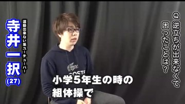 切ない 寺井一択さん 同級生にモデル ボートレーサー 市会議員 とか凄いヤツ結構おるけど パチプロとして大成功して凄いな って毎回言われる 同級生が反応 覚えてへんけど スロカク パチスロデータ ニュースまとめブログ