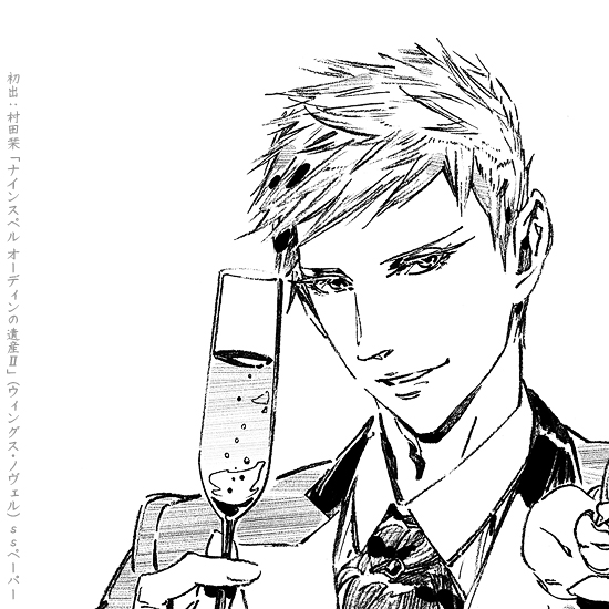 …いいねありがとうございました。ます。お礼に関連絵をちょっぴり上げておきます。
(気持ち女子寄りレーベルなはずなのですがこちらのオデンさんは巨人属と戦う熱い物語です?) #オーディンの遺産 