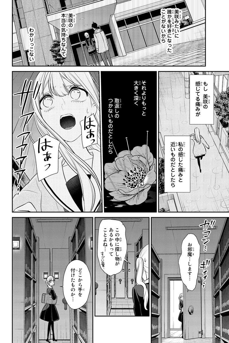 バナナしか勝たん Rv64jr0 Twitter