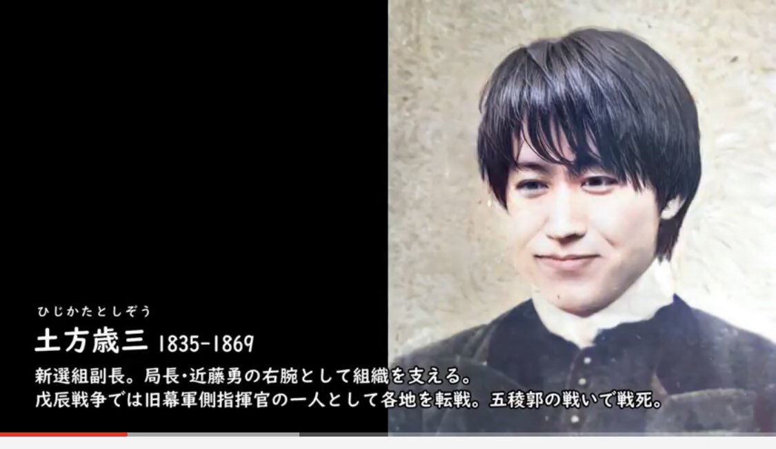 梨花子 幕末 明治のイケメン偉人を今っぽくしてみました T Co 5fxkzloocw Youtubeより T Co Kksli28p17 Twitter 梨花子 幕末 明治のイケメン偉人を今っぽくしてみました T Co 5fxkzloocw Youtubeより T Co Kksli28p17 Twitter