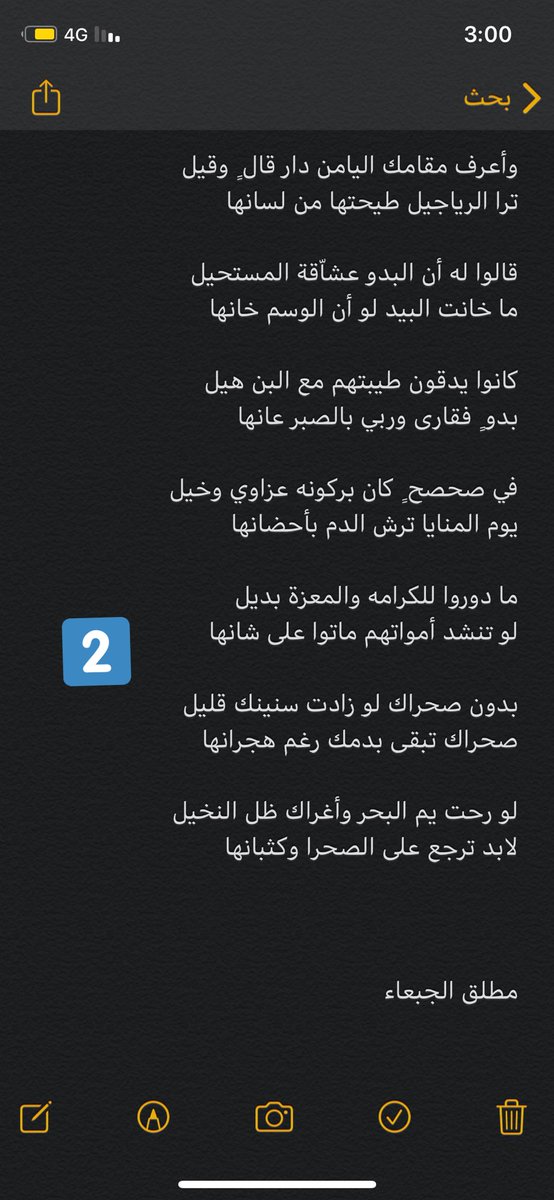 aljabaa50's tweet photo. الإهداء إلى ساحل الفحيحيل تحديداً https://t.co/9ct708kqxP