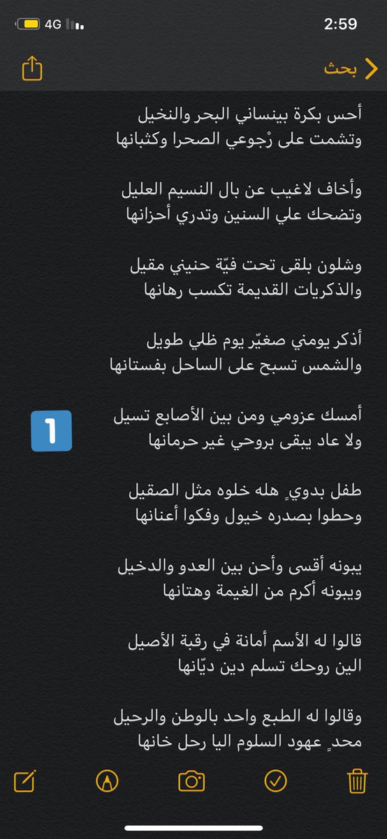 aljabaa50's tweet photo. الإهداء إلى ساحل الفحيحيل تحديداً https://t.co/9ct708kqxP
