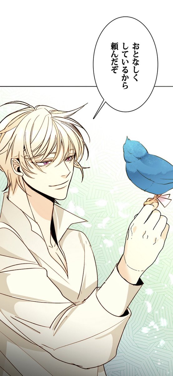 再婚承認を要求しますのtwitterイラスト検索結果 古い順