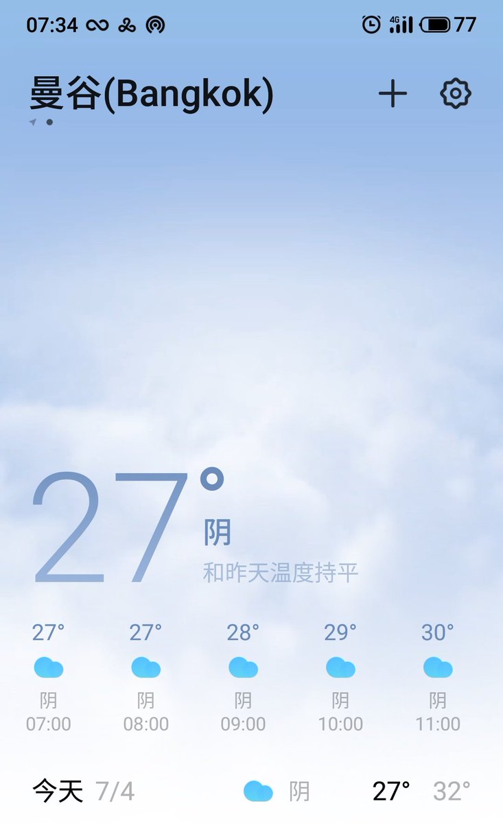chen60345545's tweet photo. @winmetawin 早ﾉ☀

今天曼谷是阴天，我这里也是阴天，很舒服的天气😘

今天工作加油！ https://t.co/59xEWqdh0Y