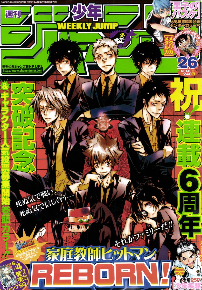 Shonen Jump Covers On Twitter 2010 No 26 Cover Katekyō Hitman Reborn By Akira Amano