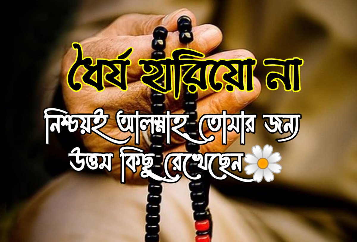 Ahmed Mijan (@ahmedmijan2020) on Twitter photo 