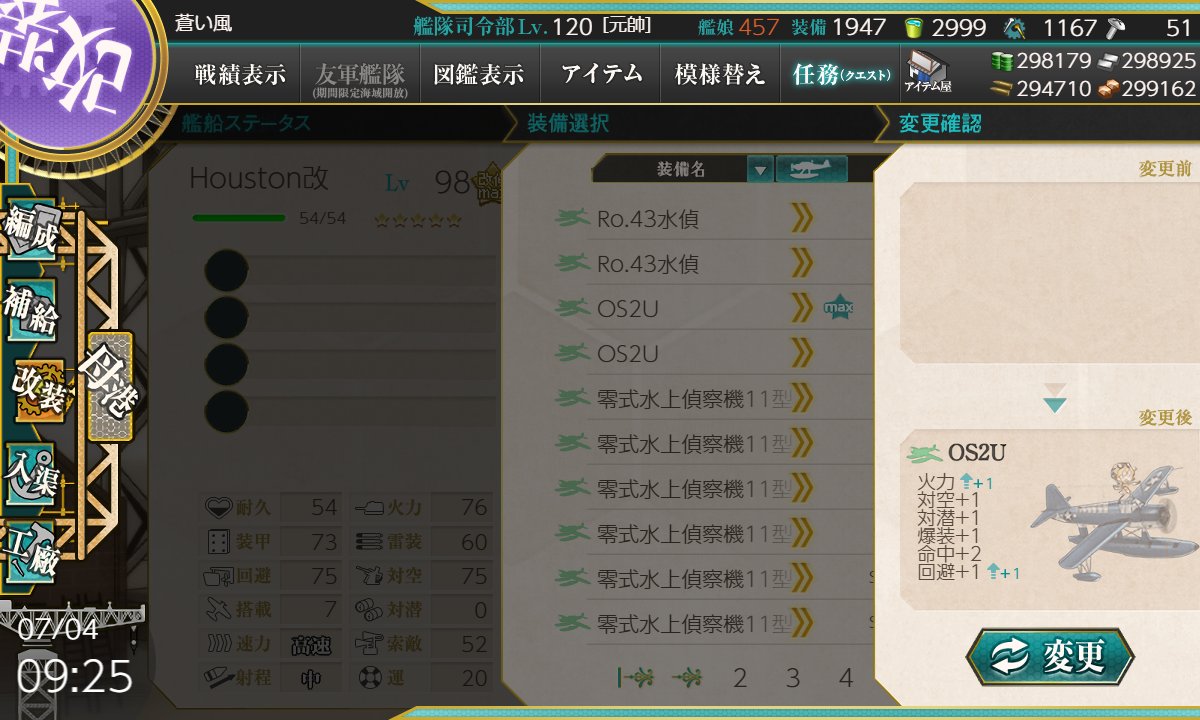 艦これ梅雨夏イベント 侵攻阻止 島嶼防衛強化作戦 個人ログ 3ページ目 Togetter 艦これ梅雨夏イベント 侵攻阻止 島嶼防衛強化作戦 個人ログ 3ページ目 Togetter
