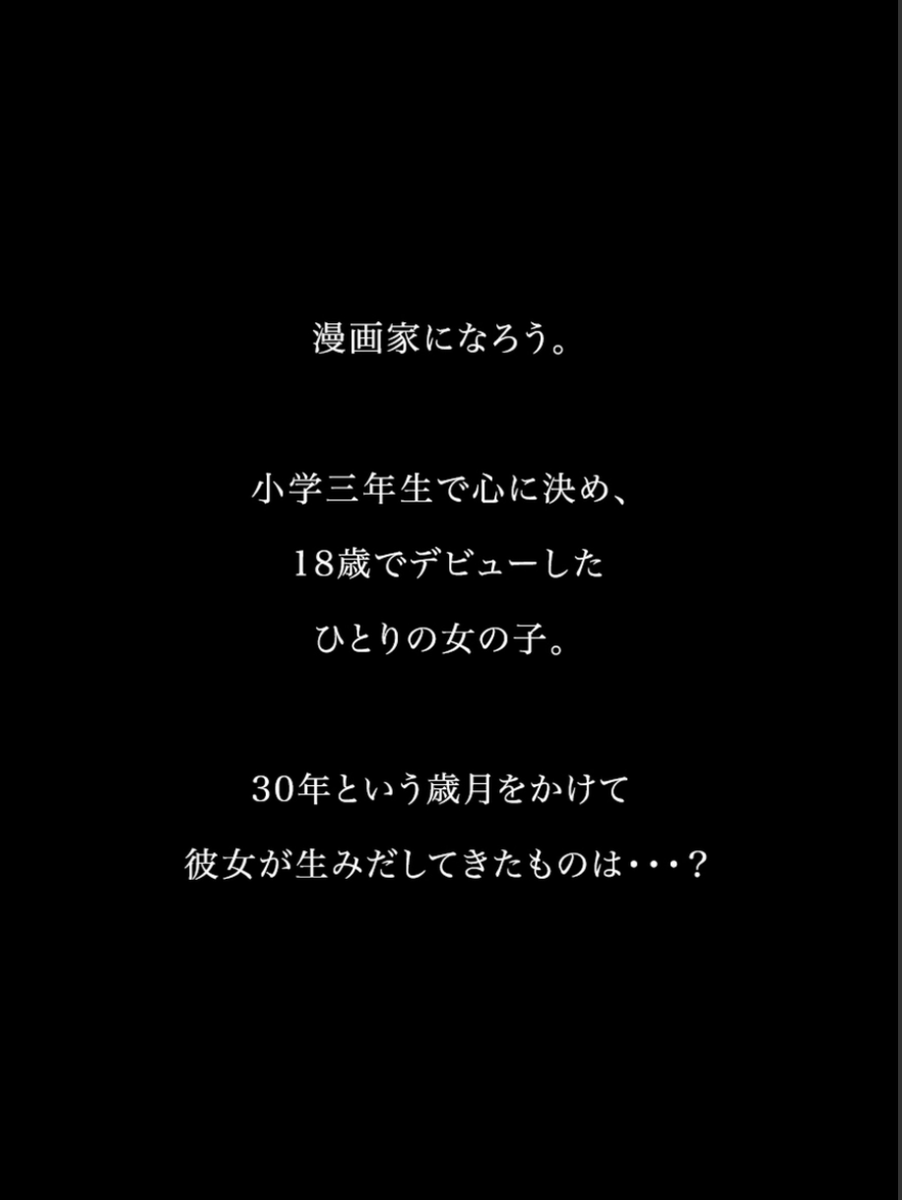 【安野モヨコ展 ANNORMAL】

展示作品の一部をオンライン美術館で
ご覧いただけます。

▶︎https://t.co/8ByvzooW35

世田谷文学館に
なかなかお出かけになれない方も、
こちらでお楽しみください。

#安野モヨコ展 #ANNORMAL

スタッフ 
