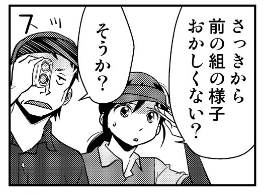 おはようございます☀️?❗
今週は平日にまったく創作できず...?
休日に少しは進めたいなぁ?
次回更新分はもうできてるので、今日か明日に公開します❗??