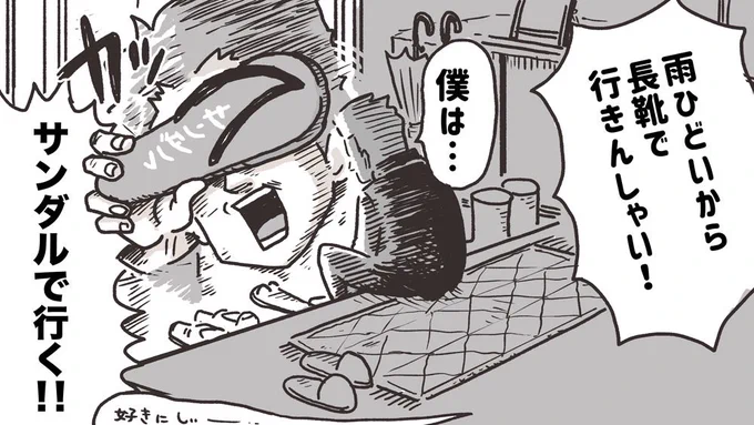 さっそく影響を受ける学生
#レディ・プレイヤー1
#僕はガンダムで行く 
