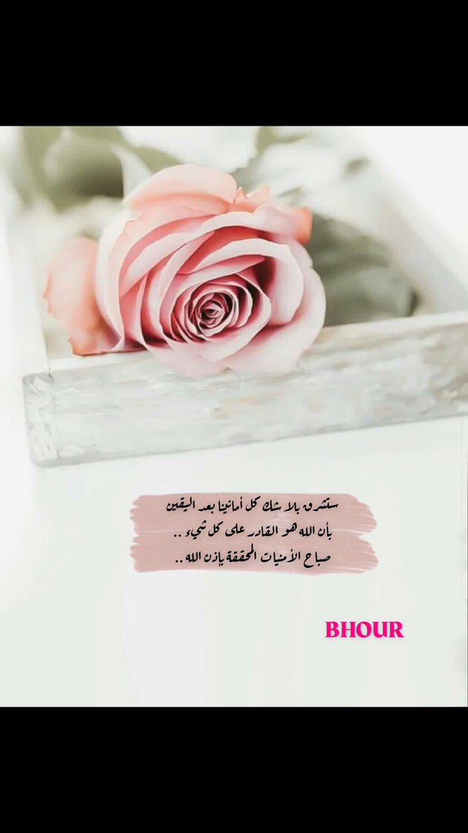 Bhour_h's tweet photo. https://t.co/CnTBHcgYbm