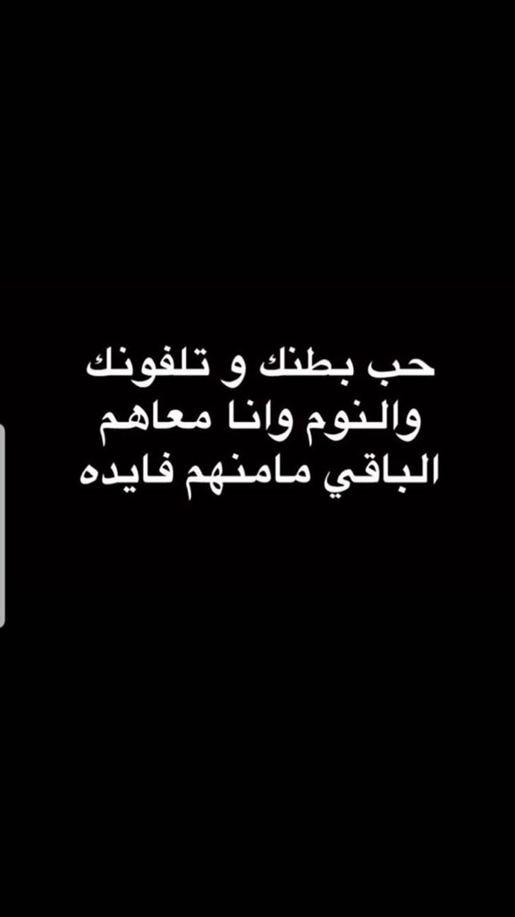بّلُوَڜـ௸ــي؏ــنَــ❣ــَيدِ❥ (@muraado_) on Twitter photo 