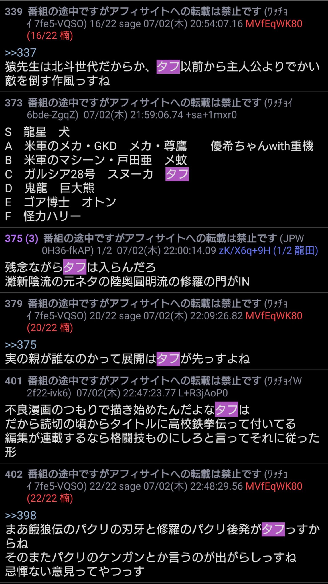 تويتر 笑面虎イトちん على تويتر イwト すごい数のマネモブが集まってきている T Co R8q4hzhh28