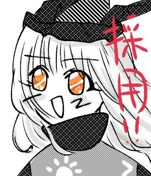 隠岐奈のtwitterイラスト検索結果 古い順