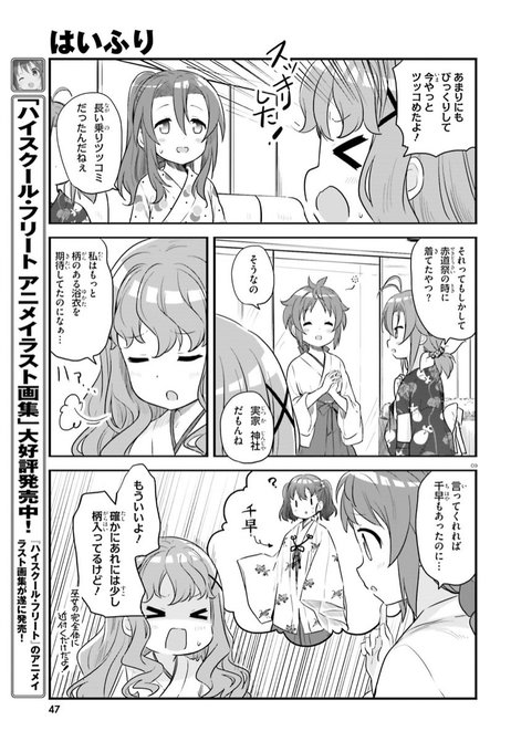 Pkチュウ 艦隊バトルでピンチ署名活動中 Pk さんの漫画 9作目 ツイコミ 仮