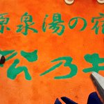 ツイートに含まれる画像