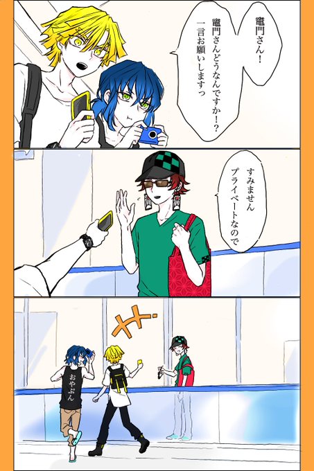 ノリの良いかまぼこ 