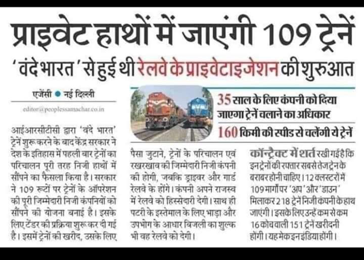 DILEEPK81668351's tweet photo. सौगंध मुझे इस मिट्टी की,
मैं देश नहीं मिटने दूंगा,
मैं देश नहीं मिटने दूंगा,
मैं देश नहीं झुकने दूंगा।
#Modi_2•0 https://t.co/v748tozue5