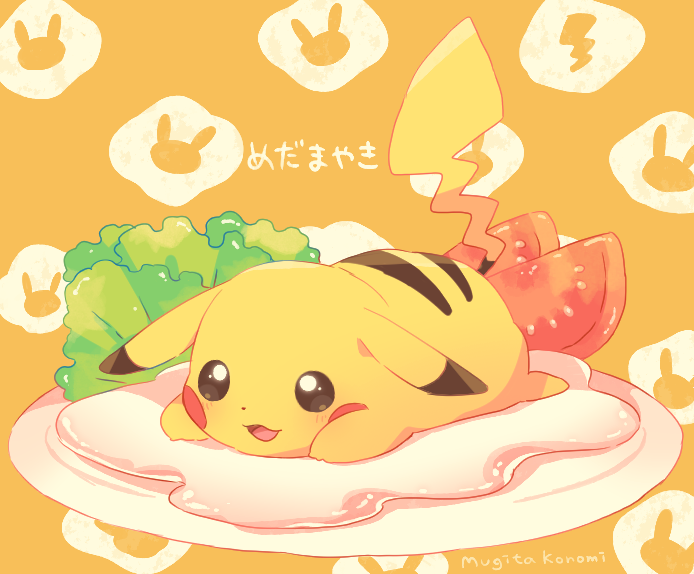 pikachu no humans pokemon (creature) open mouth food orange background plate smile  illustration images