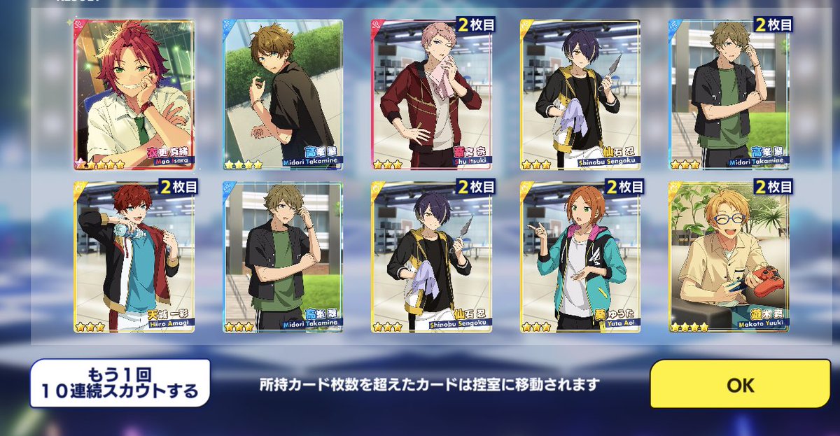 みぐ@高峯翠がすき (@kms2green) / Posts / X