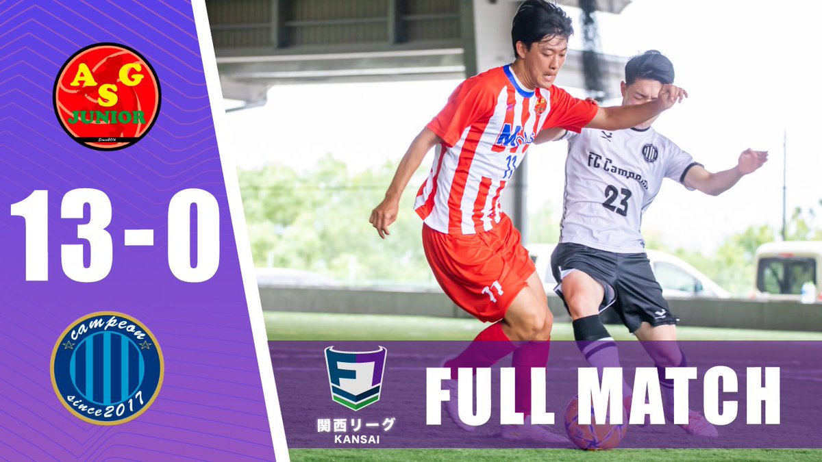 F7sl ソサイチリーグ公式 V Twitter ソサイチ関西リーグ1部 第6節 第4試合 Asgジュニオール ペラーダ Vs Fc Campeon フルタイム試合映像 T Co 7rgauz0mx5 Youtubejapan F7sl ソサイチ リーグ 関西 再開 京都開催 公式 T Co F7sl ソサイチリーグ公式 V Twitter ソサイチ関西リーグ1部 第6節 第4試合 Asgジュニオール ペラーダ Vs Fc Campeon フルタイム試合映像 T Co 7rgauz0mx5 Youtubejapan F7sl ソサイチ リーグ 関西 再開 京都開催 公式 T Co