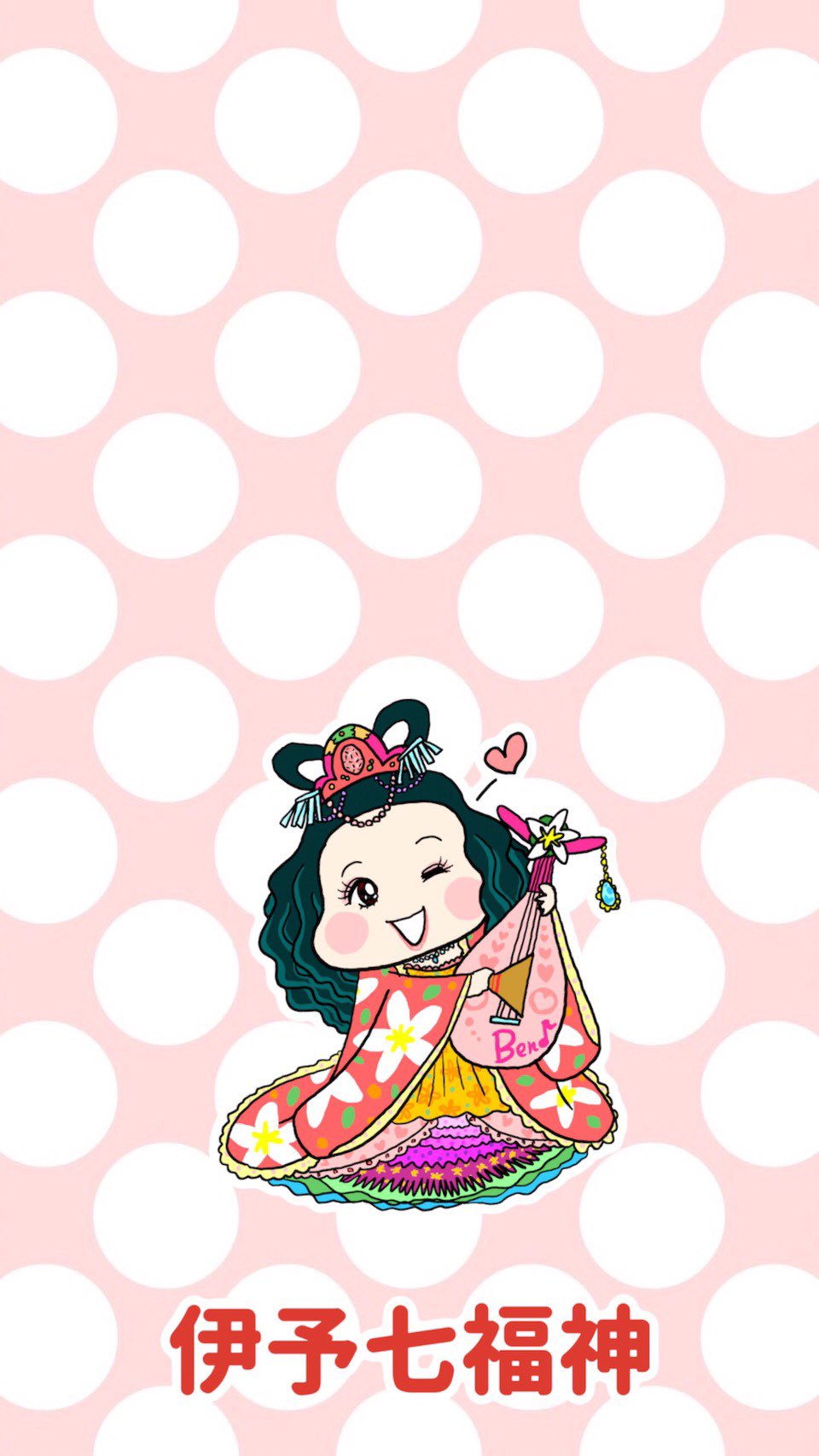 100以上 七福神 待ち受け 強力 七福神 待ち受け 画像 100以上 七福神 待ち受け 強力 七福神 待ち受け 画像