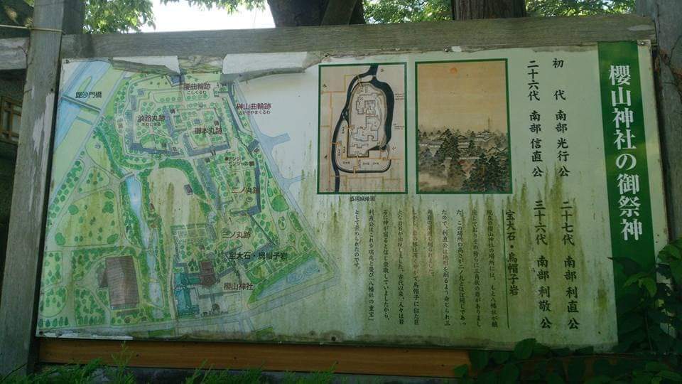 tsanada1600's tweet photo. 盛岡は会社時代に何度も訪れた町である。
「伊達藩と南部藩はあまり仲良くないのです。今も仙台営業所と盛岡営業所の営業エリア争いが。一関辺りが伊達への守りですよ。」
こんな話をしながらの出張だったな。
盛岡城の入口には藩主を祭る神社がある。
櫻山神社。なかなか趣のある神社であります。 https://t.co/POAfLwnSPo