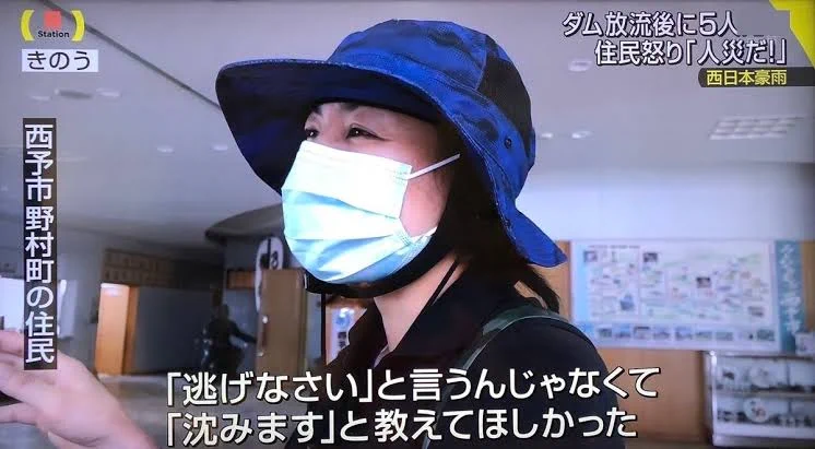 沈むだったらわかるのに逃げろじゃ分からない？避難出来なかったのは役所のせいにするのはお門違い！