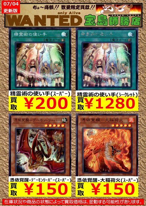 ミネハル 32 さん がハッシュタグ 遊戯王 をつけたツイート一覧 1 Whotwi グラフィカルtwitter分析 ミネハル 32 さん がハッシュタグ 遊戯王 をつけたツイート一覧 1 Whotwi グラフィカルtwitter分析