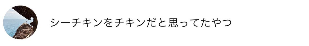 17tm17's tweet photo. @825Pomp 前言ってたでしょ https://t.co/NRq1O8Midk