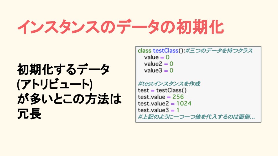 techgym_sendai's tweet photo. ãPython åºæ¬ææ³ã
Pythonã§ã®ã¯ã©ã¹ã®å®çŸ©ã«ã€ããŠã§ãïŒ
ã¹ã©ã€ãã§ã¯classå®çŸ©ã®æžãæ¹ã®ã¿ãèšèŒããŠããŸãããªããžã§ã¯ãæåã¯ãšãŠãå¥¥ãæ·±ãã§ãã
#techgym
#Python
#ããã°ã©ãã³ã° https://t.co/IC3I6kxilv