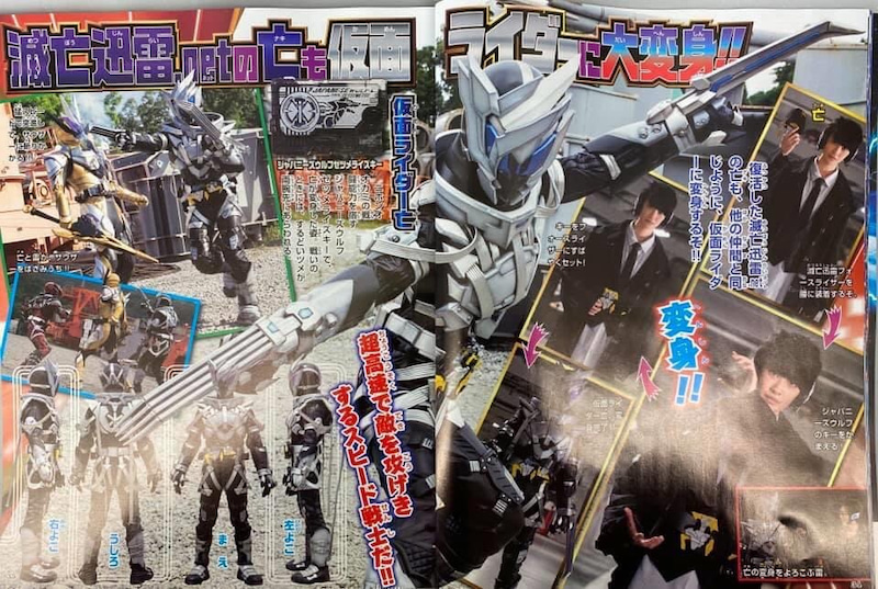 H 仮面ライダー亡 Etiketa Sto Twitter H 仮面ライダー亡 Etiketa Sto Twitter