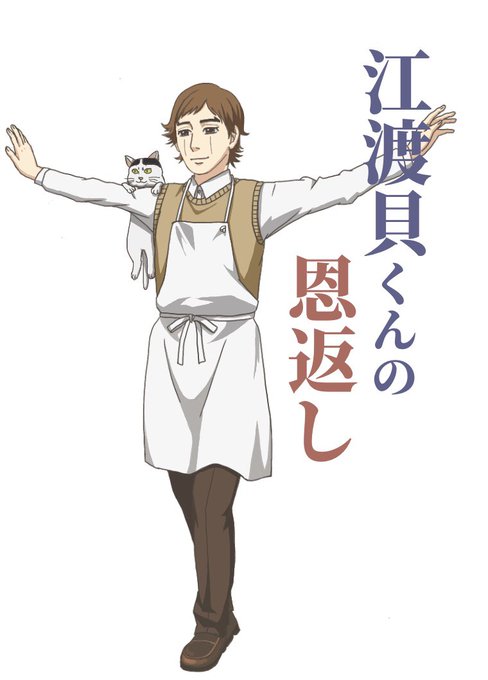 江渡貝くんのtwitterイラスト検索結果 古い順