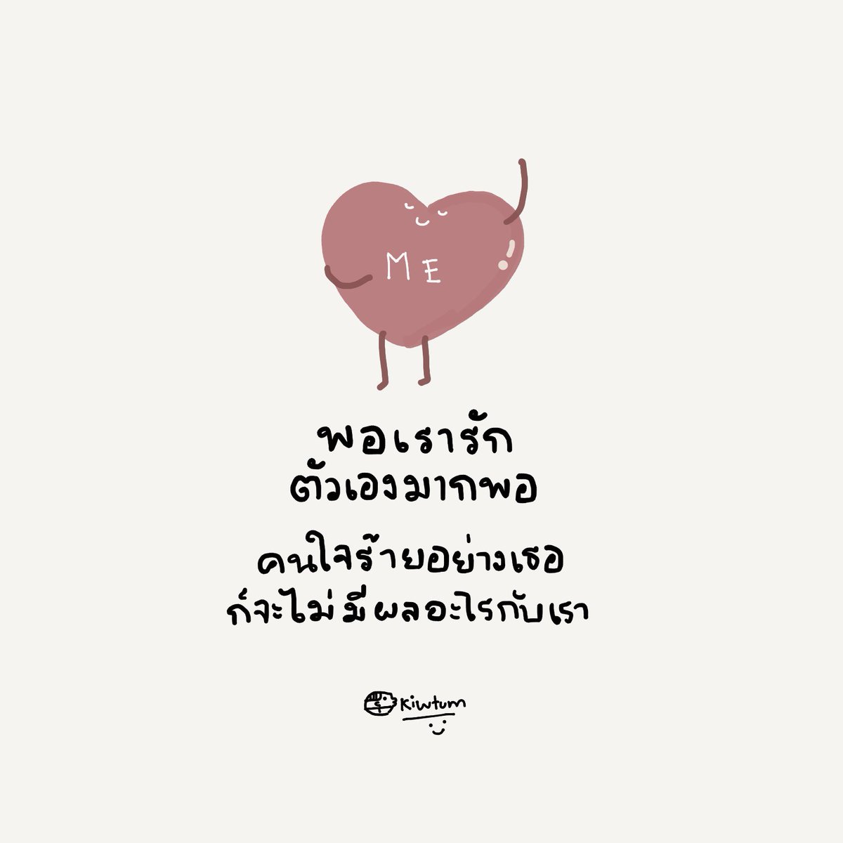 คิ้วต่ำ on X: คิ้วต่ำ On X:
