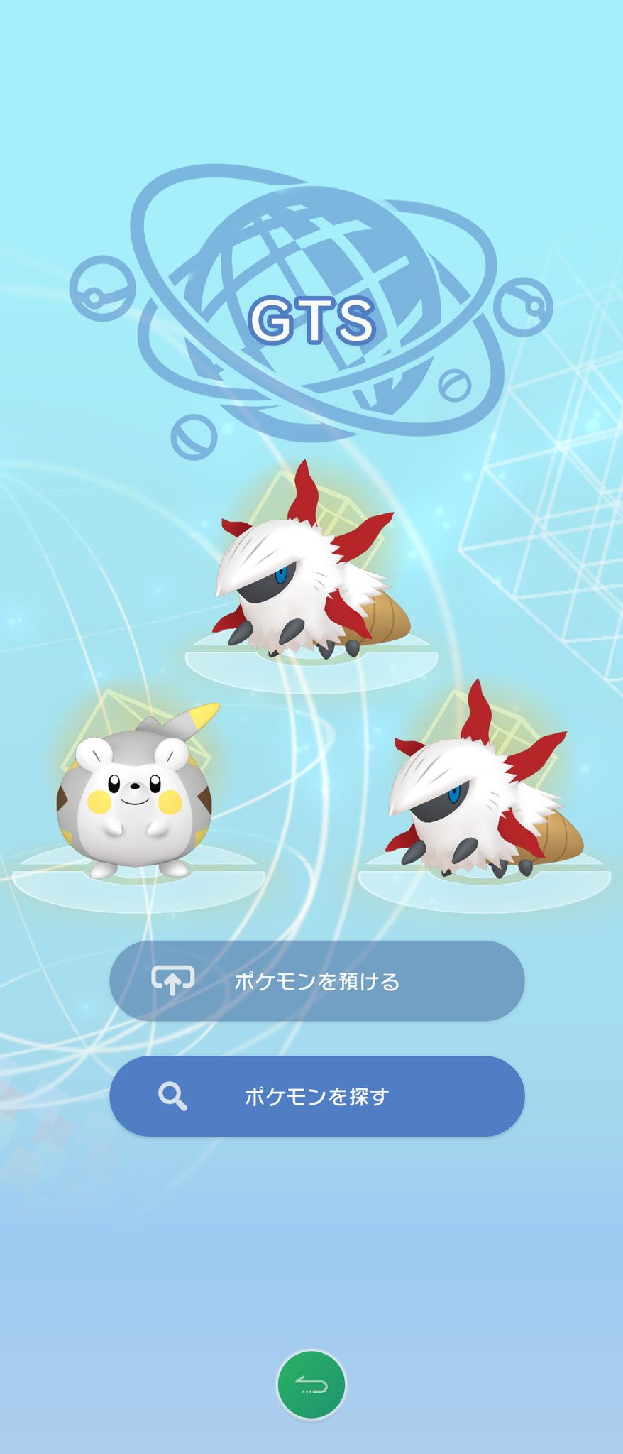 ﾎﾟｹﾓﾝgts Twitter Search Twitter